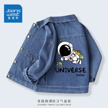 JEANSWEST 真维斯 男童牛仔外套母婴玩具类商品-全利兔-实时优惠快报