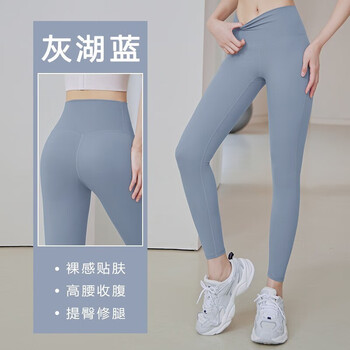 LING JING 灵镜 提臀桃臀高腰收腹打底裤跑步瑜伽服外穿运动户外类商品-全利兔-实时优惠快报