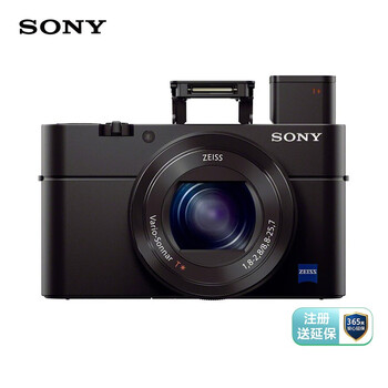 索尼(SONY)RX100M3 黑卡数码相机Vlog拍摄 1英寸大底(蔡司24-70mm F1.8-2.8镜头 WiFi/翻转屏 黑卡3)