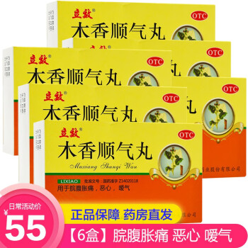 立效 木香顺气丸 6g*6袋/盒 行气化湿健脾和胃用于脘腹胀痛恶心嗳气 【6盒装】