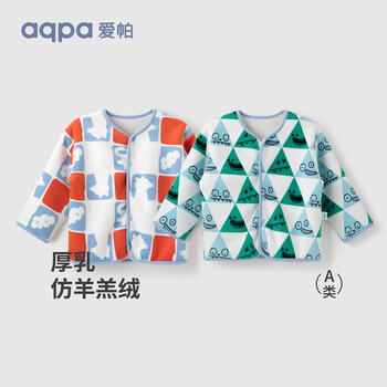 aqpa 宝宝外套童装 玩趣魔方蓝橙 80cm母婴玩具类商品-全利兔-实时优惠快报