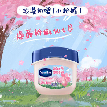 Vaseline 凡士林 焕彩双头润唇釉娇俏樱粉色 正品双头唇膏保湿滋润3.2g美妆个护类商品-全利兔-实时优惠快报