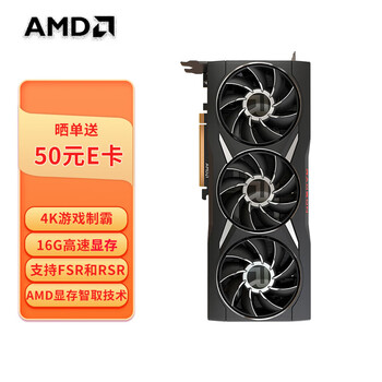 AMD RADEON RX 6950 XT台式机显卡 16GB GDDR6数码类商品-全利兔-实时优惠快报