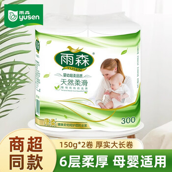 yusen 雨森 卷纸母婴原生木浆6层加厚柔韧亲肤妇婴适用 无芯厕所经期适用 150g*2卷日用百货类商品-全利兔-实时优惠快报