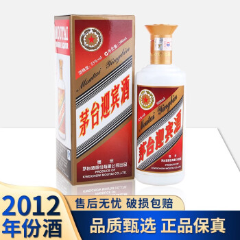 ę́MOUTAIϾơę́ӭ ɽר 53 2012 ղؾ 500ML*1ƿ