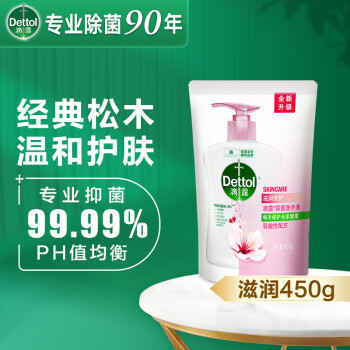 滴露（Dettol）洗手液健康抑菌洗手液补充装450g 有效抑菌99.9% 滋润倍护
