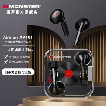 魔声（Monster） XKT01真无线透明蓝牙耳机ENC降噪运动跑步游戏耳机适用苹果安卓通用 黑色