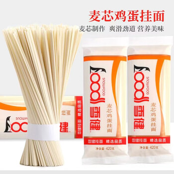 SNOWFOOD 雪健 麦芯鸡蛋面420g面条爽滑拉面捞面挂面汤面方便面家用速食 麦芯鸡蛋面420g食品类商品-全利兔-实时优惠快报