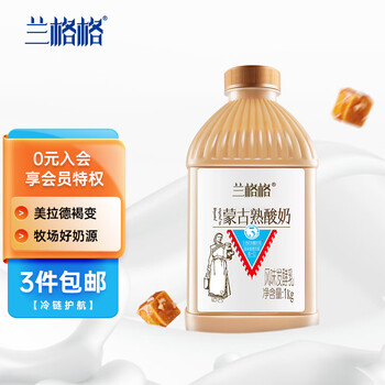 兰格格 蒙古熟酸奶酸牛奶 1kg 生鲜低温酸奶酸牛奶