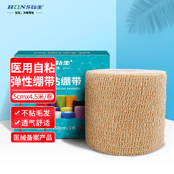 Hons Medical 弘生 医用绷带 自粘弹力绷带 5cm*4.5m*1卷/盒医疗保健类商品-全利兔-实时优惠快报
