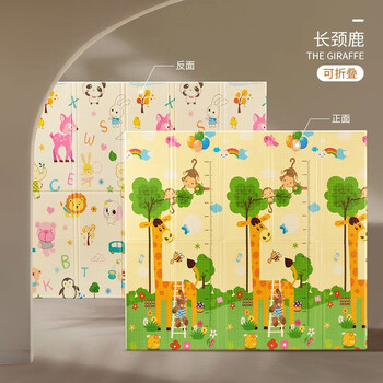 OUYUN 欧孕 宝宝爬爬垫 180cm*160cm*薄款（0.8cm左右）母婴玩具类商品-全利兔-实时优惠快报