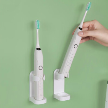 聚快（JUKUAI） 免打孔电动牙刷置物架壁挂式防水沥水牙刷座卫生间牙具挂架收纳架 2个装