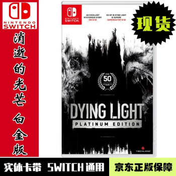 ֻ췢 Switch NSϷ ȫԭװ ðϵ ŵĹâ ׽ DLC ʧĹ