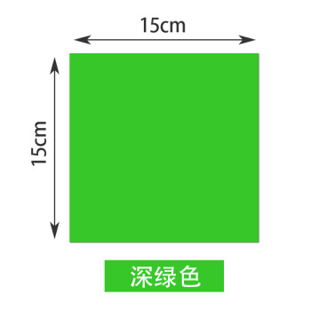 15厘米正方形折纸深绿色100张