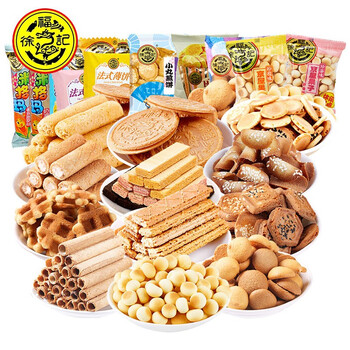 徐福记 小吃晚上解饿充饥夜宵整箱网红饼干散装多口味 500g（约25包）全利兔-实时优惠快报