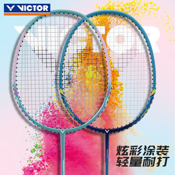 VICTOR 威克多 羽毛球拍胜利对拍超轻碳素耐打双拍 TK-6188UR运动户外类商品-全利兔-实时优惠快报