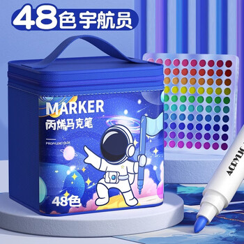 名卓 丙烯马克笔美术生专用小学生涂鸦绘画幼儿园儿童免按压防水速干不透色袋装水彩笔 48色/袋装/宇航全利兔-实时优惠快报