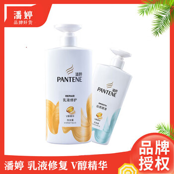 PANTENE 潘婷 丝质顺滑洗发水 750g*2美妆个护类商品-全利兔-实时优惠快报
