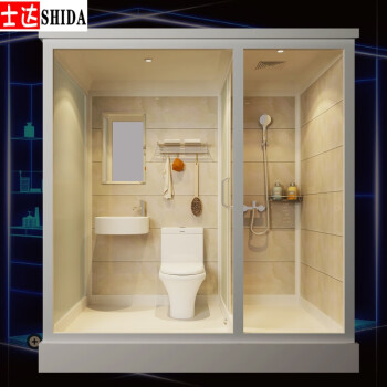(士达shida) 竼鑫干湿分离淋浴房整体 浴室卫生间一体