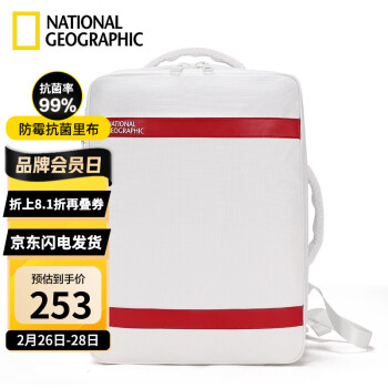 国家地理National Geographic双肩包男时尚轻便背包女15.6英寸笔记本电脑包旅行书包 米白配红色