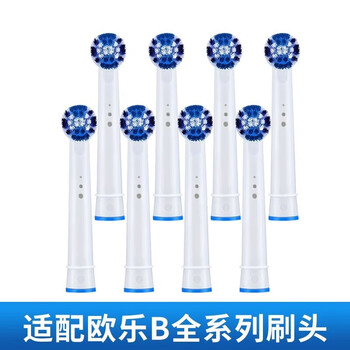 Oral-B 欧乐-B 电动牙刷刷头D12/P2000等 4个全利兔-实时优惠快报