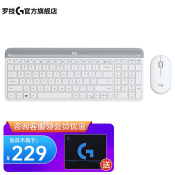 罗技（Logitech） MK470 无线键鼠套装 全尺寸超薄 办公电脑键盘鼠标套装 白色