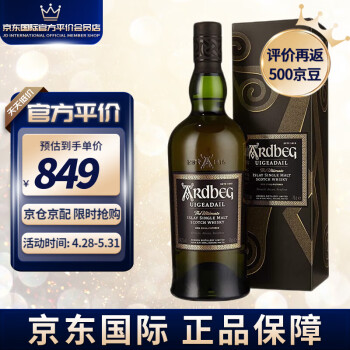 雅柏（Ardbeg）苏格兰 单一麦芽威士忌 礼盒装 洋酒 阿贝漩涡 700ml