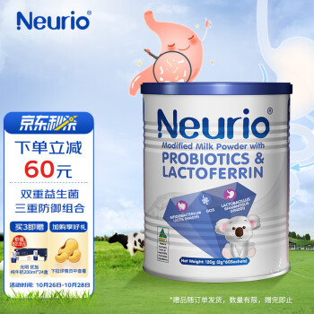 纽瑞优(Neurio)儿童乳铁蛋白调制乳粉益生菌版 宝宝成人适用澳洲进口120g