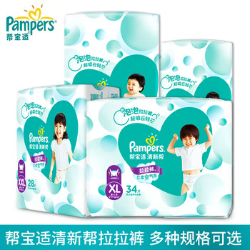 Pampers 帮宝适 清新帮系列 拉拉裤 M50片母婴玩具类商品-全利兔-实时优惠快报