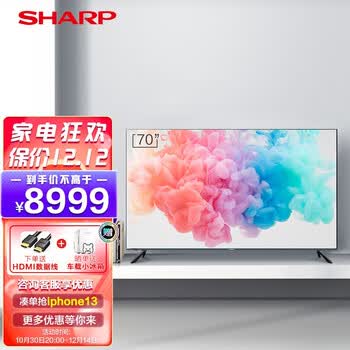 夏普(SHARP)4T-Z70X7CA  70X7PLUS 70英寸 全面屏人工智能双频wifi32G 日本原装面板电视