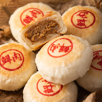 杨过 鲜肉月饼冷冻坯260g（4枚） 苏式口味 10件全利兔-实时优惠快报