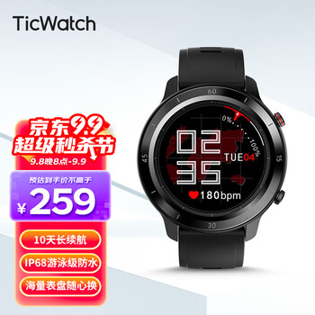 TicWatch GTX 智能手表 48.7mm 黑色 量子黑TPU表带数码类商品-全利兔-实时优惠快报