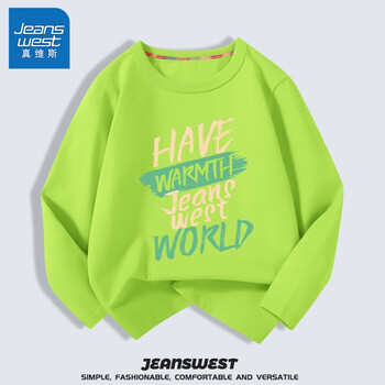 JEANSWEST 真维斯 男童长袖t恤纯棉秋季打底衫儿童潮酷秋装上衣男孩大童柔软秋衣 果绿 温暖 140cm母婴玩具类商品-全利兔-实时优惠快报