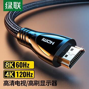 HDMI2.1 8K60Hz 4K120HzHDMI2.0Ƶ ʼǱԻнӵʾͶӰ HDMI2.1桾8K 8