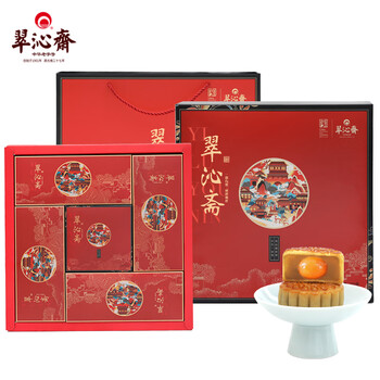 翠沁斋 5味9饼 斋月饼礼盒 720g 中华食品类商品-全利兔-实时优惠快报
