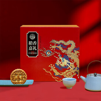 DXC 稻香村 稻香嘉礼月饼礼盒1180g 中秋节月饼送礼 三层包装盒高档大气全利兔-实时优惠快报