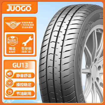 骏固 汽车轮胎 155/65R13 GU13 73T 适配长安奔奔MINI/奇瑞QQ3汽车用品类商品-全利兔-实时优惠快报