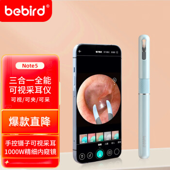 bebird 智能可视挖耳勺镊子掏耳朵神器采耳工具高清内窥镜 Note5 北极蓝