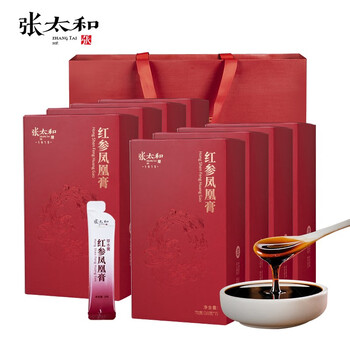 张太和 红参凤凰膏70g*8盒全利兔-实时优惠快报