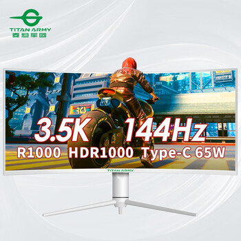 泰坦军团34英寸带鱼屏 HDR1000 1ms电脑显示器144Hz 1000R WQHD Type-C 65W旋转升降21:9准4K电竞曲面屏A34QG