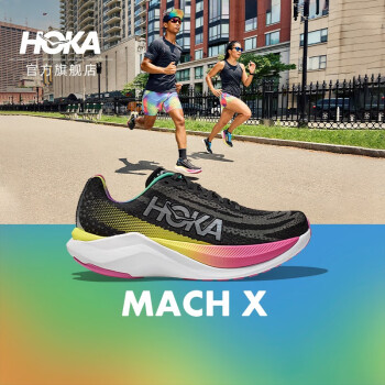 HOKA ONE ONE 晚8：HOKA ONE ONE男女鞋马赫X竞训公路跑步鞋Mach 男 42/265mm运动户外类商品-全利兔-实时优惠快报