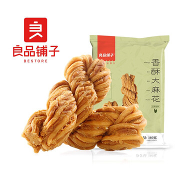 BESTORE 良品铺子 专区 香酥大麻花（芝麻甜味）160g*1袋食品类商品-全利兔-实时优惠快报