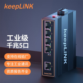 keepLINK ҵǧ5/8/16ڵʽҵ̫ ǧ5KP-9000-45-5GT .