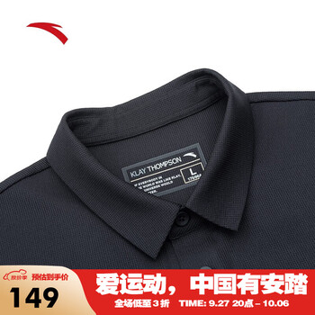 ANTA 安踏 翻领POLO衫男秋秋纯色透气吸汗t恤运动男士休闲短t上衣官网 基础黑-5 L/男175运动户外类商品-全利兔-实时优惠快报