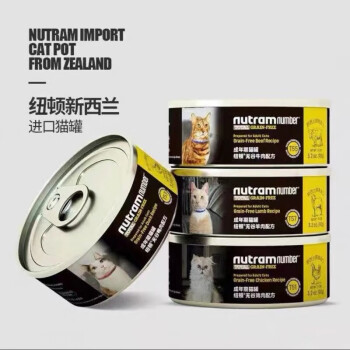 临期品：nutram 纽顿 猫咪主食罐 混合口味 90g*6罐其它类商品-全利兔-实时优惠快报