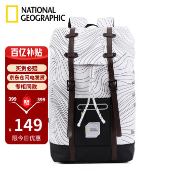 国家地理National Geographicl双肩包大容量休闲男包书包15.6英寸电脑包户外旅行背包 白色