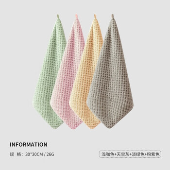 SANLI 三利 4条装毛巾全利兔-实时优惠快报