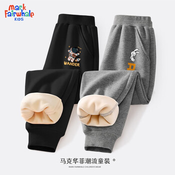 马克华菲 儿童卫裤 加绒保暖 2条装母婴玩具类商品-全利兔-实时优惠快报