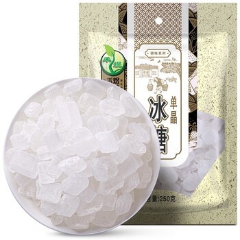 HE YU 禾煜 单晶冰糖250g 一级 烘焙原料 厨房调味料 泡茶冲饮煲汤调味品全利兔-实时优惠快报