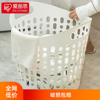 京东百亿补贴：爱丽思（IRIS） 收纳筐衣篮 26升白色【2-3人用】日用百货类商品-全利兔-实时优惠快报
